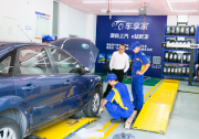 從購車到維修 車享一站式服務(wù)到家