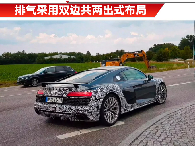 奧迪全新R8 GT