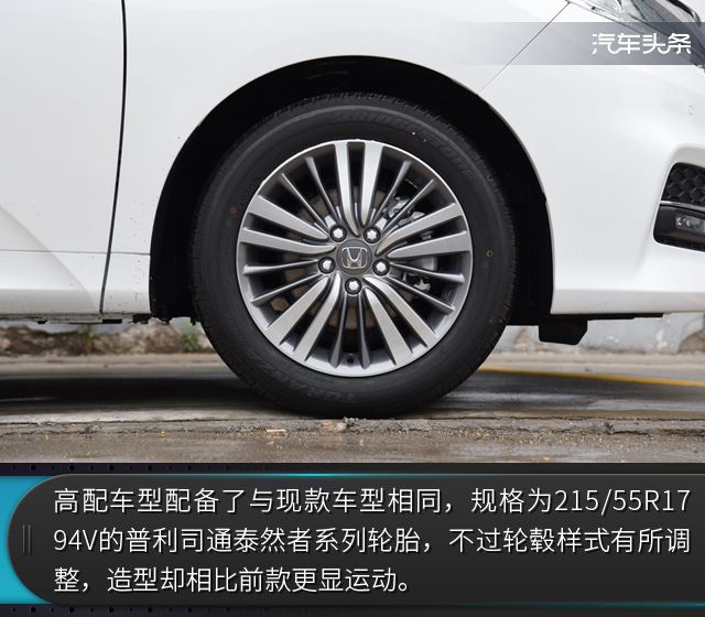 廣汽本田，奧德賽MPV