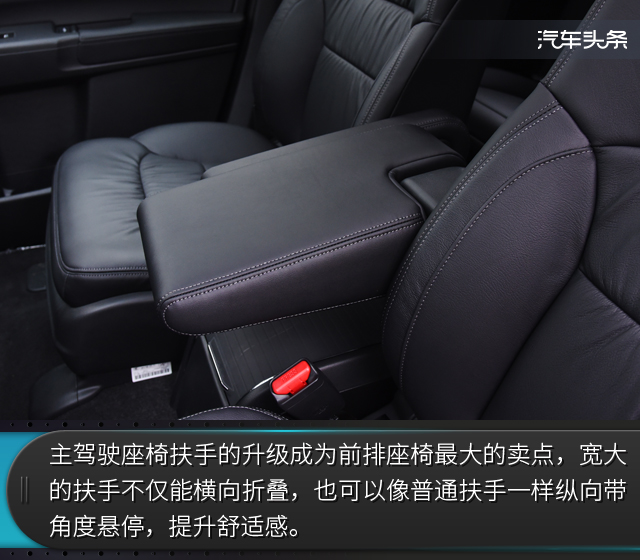 廣汽本田，奧德賽MPV