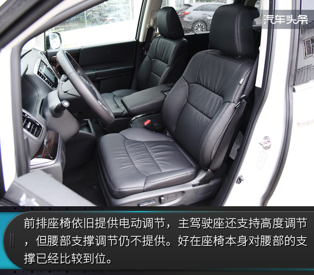 廣汽本田，奧德賽MPV