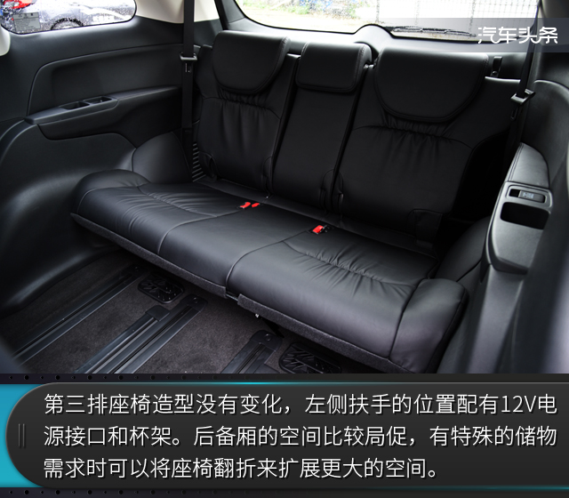 廣汽本田，奧德賽MPV