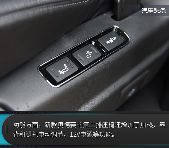 廣汽本田，奧德賽MPV