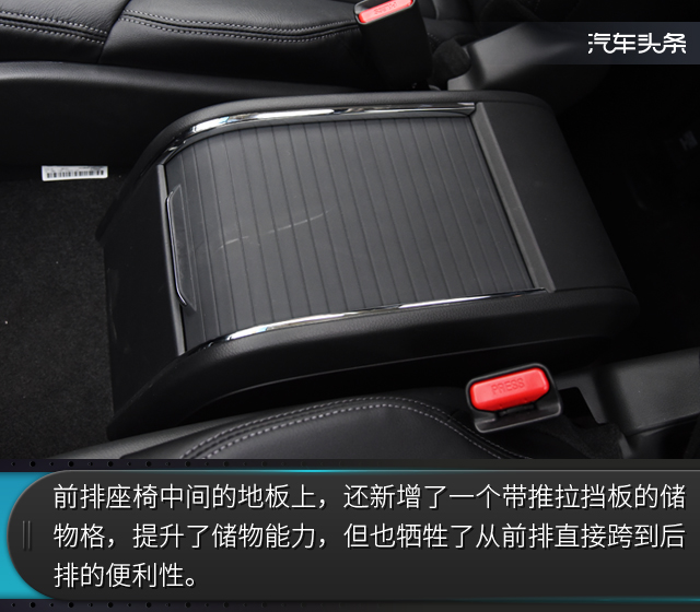 廣汽本田，奧德賽MPV