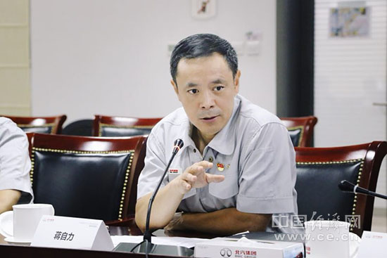 銷量，北汽集團利潤,北汽集團業(yè)績，北汽集團銷量，北汽集團營業(yè)收入
