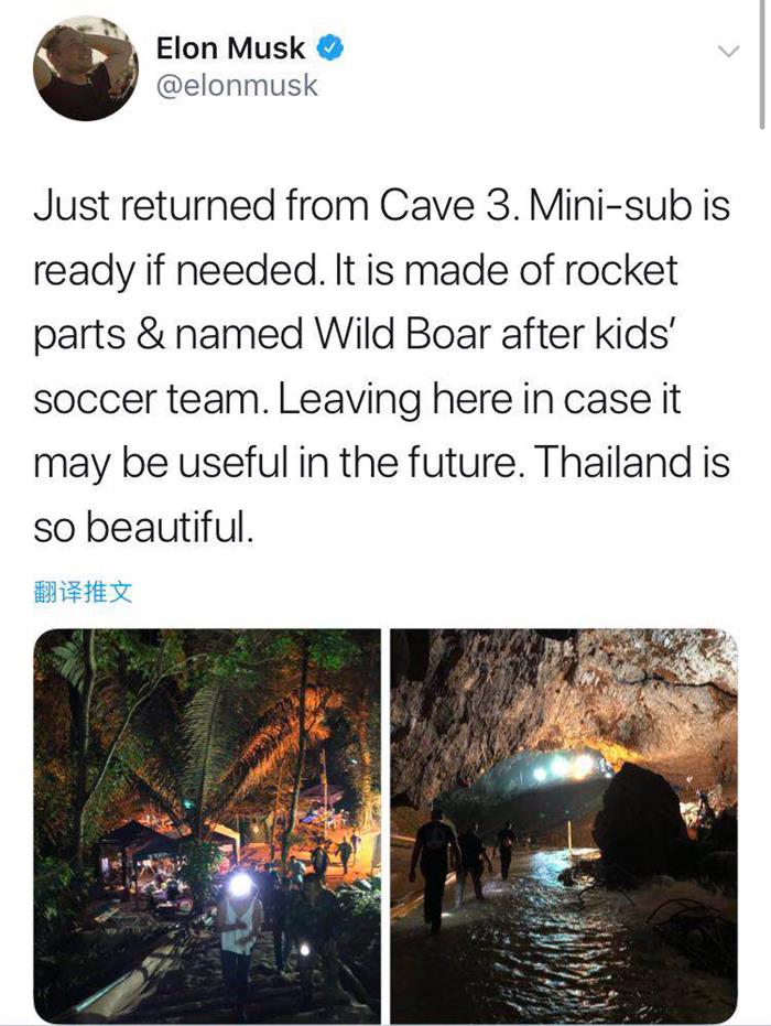 特斯拉中國建廠,馬斯克中國，特斯拉中國生產資質