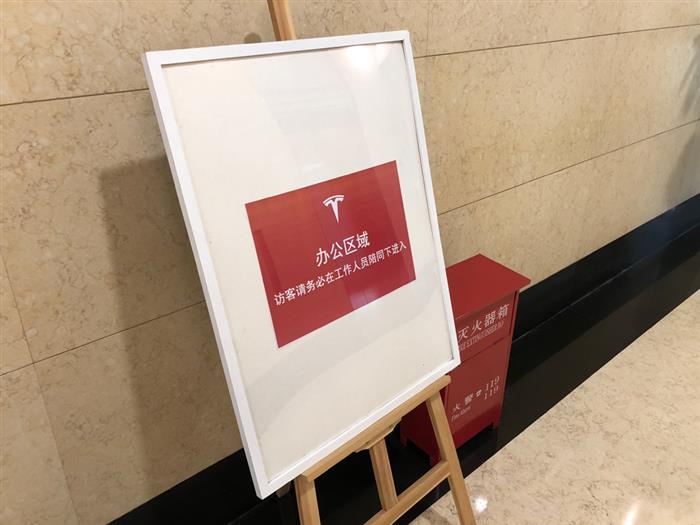 特斯拉中國建廠,馬斯克中國，特斯拉中國生產資質