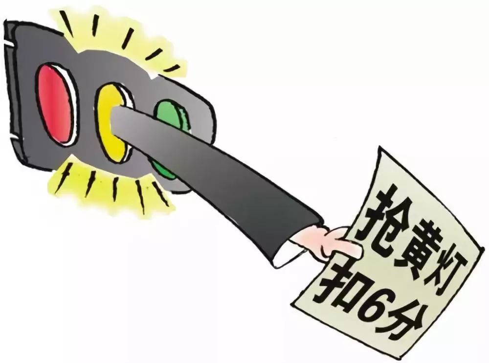 路上最容易違章的10個場景，不好好看100分都不夠扣！