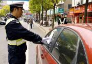 路上最容易違章的10個(gè)場景，不好好看100分都不夠扣！