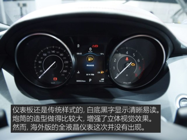 海外大廠爆款車型國產化 四款新車近期上市