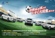 第二代逸動“五重大禮“，現在買這款車至少省下一年油錢
