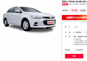 多款新車來襲 神州買買車0首付7天提車