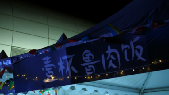 再聚上海站，眾泰t600上海車友會圓滿落幕683.png