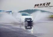 應用安+汽車安全系統(tǒng) 瑞風S7超級版山東上市