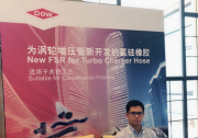 陶氏于2018 第二屆汽車管路系統創新技術峰會上宣布將在中國推出適用于汽車渦輪增壓管的新型SILASTIC?氟硅橡膠
