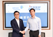 樂車邦簽約江森自控 大力布局B2B零部件供應鏈市場