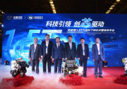 最嚴國六將至 華泰汽車做強綠色低碳產業鏈