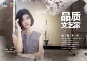 如何擁有品質(zhì)生活?長(zhǎng)安汽車這樣告訴你答案