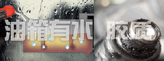 天津要換乙醇汽油啦！你的車清洗油箱油路了嗎？