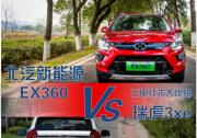 三電系統(tǒng)哪家強(qiáng)?揭開(kāi)北汽新能源 EX360 與瑞虎 3xe 前艙蓋見(jiàn)真章