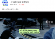 目不離路：全新紳寶D50穿行都市安全攻略
