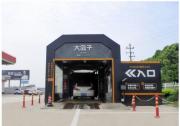 大盒子無人洗車，讓洗車更簡單