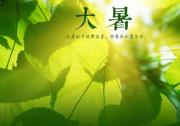 大暑將至，福特撼路者帶你體驗與眾不同的越野生活