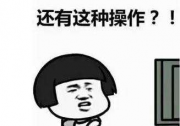 以后買車要考試了？答完這道題保你買好車！
