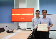 車發發特聘上海社科院王國榮院長為企業戰略顧問