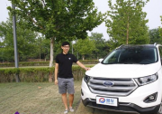 品質(zhì)決定一切 新晉奶爸體驗(yàn)福特銳界的“黑科技”