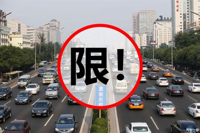 西安禁止車型上路,2008年前登記車型西安