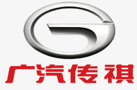 【廣汽傳祺】堅持自主向上 譜寫真正的傳祺