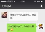 顏藝俱佳還安全備至的全新H6,不來pick一下?