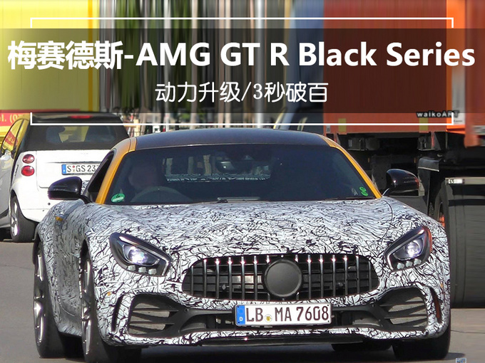 梅賽德斯-AMG GT R特別版,梅賽德斯-AMG GT R特別版百公里加速