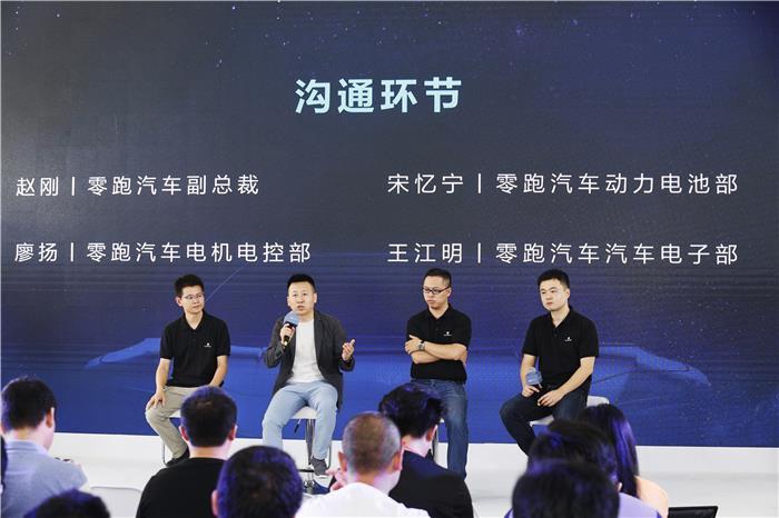汽車界華為零跑