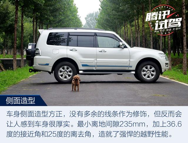 硬漢猶在傳承經(jīng)典 試駕2019款三菱帕杰羅