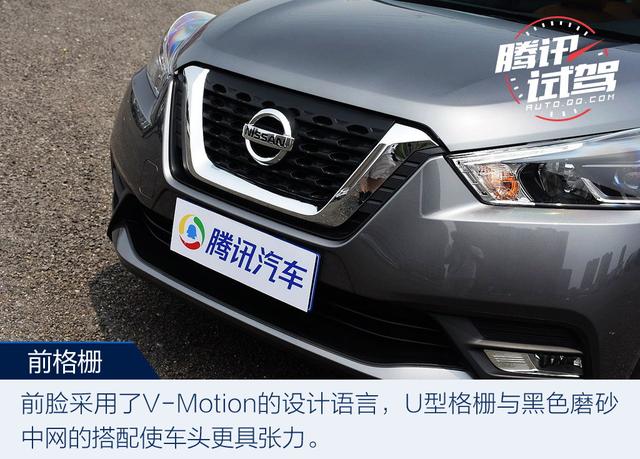 互聯(lián)改變你的生活 試駕日產(chǎn)勁客智聯(lián)尊享版