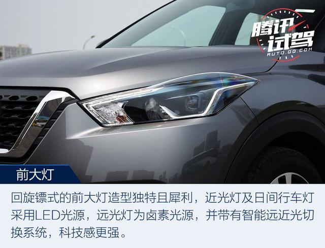 互聯(lián)改變你的生活 試駕日產(chǎn)勁客智聯(lián)尊享版