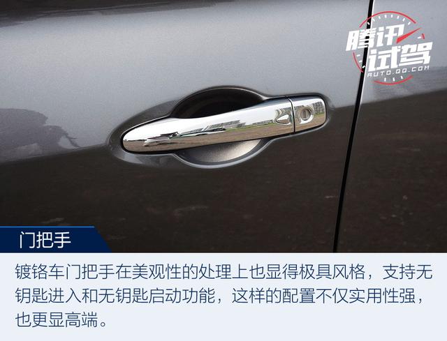 互聯(lián)改變你的生活 試駕日產(chǎn)勁客智聯(lián)尊享版