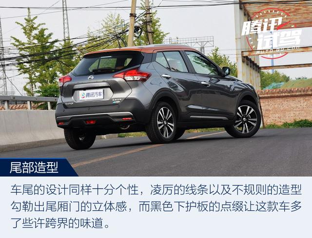 互聯(lián)改變你的生活 試駕日產(chǎn)勁客智聯(lián)尊享版