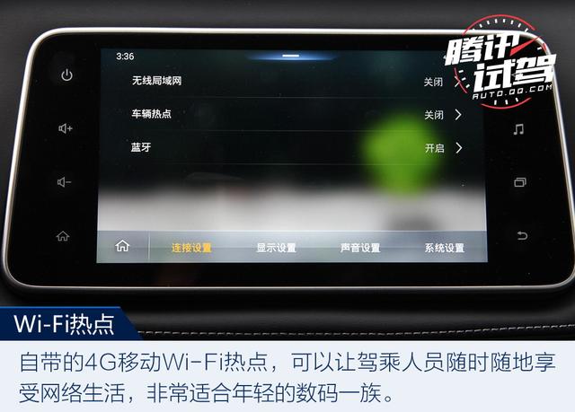 互聯(lián)改變你的生活 試駕日產(chǎn)勁客智聯(lián)尊享版