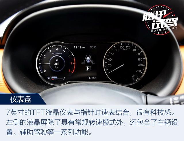 互聯(lián)改變你的生活 試駕日產(chǎn)勁客智聯(lián)尊享版