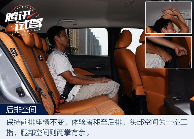 互聯(lián)改變你的生活 試駕日產(chǎn)勁客智聯(lián)尊享版