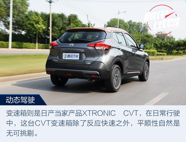 互聯(lián)改變你的生活 試駕日產(chǎn)勁客智聯(lián)尊享版