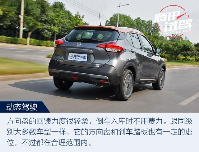 互聯(lián)改變你的生活 試駕日產(chǎn)勁客智聯(lián)尊享版