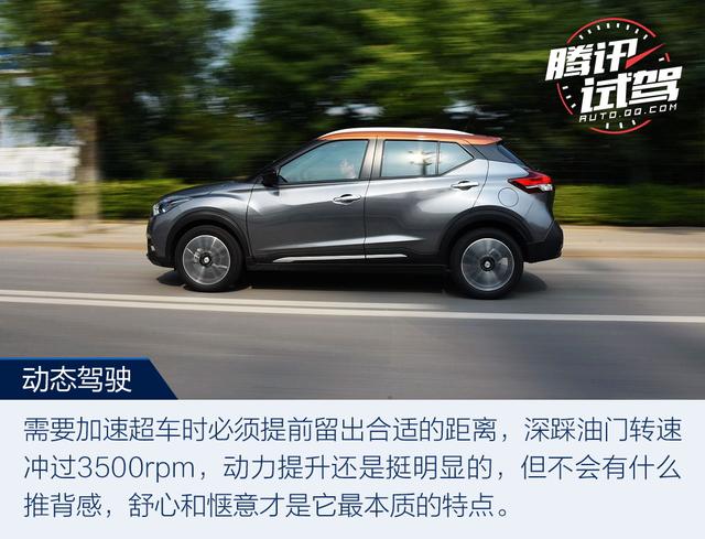 互聯(lián)改變你的生活 試駕日產(chǎn)勁客智聯(lián)尊享版