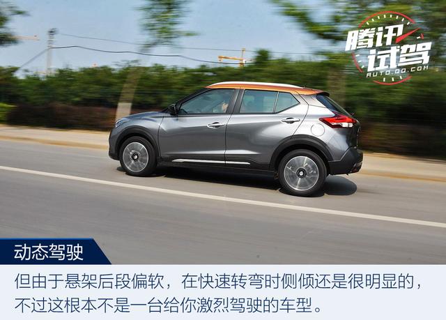 互聯(lián)改變你的生活 試駕日產(chǎn)勁客智聯(lián)尊享版