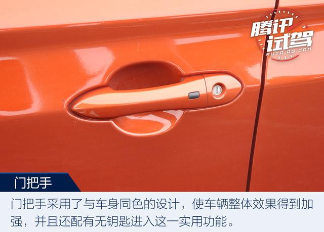 內(nèi)外兼修有實(shí)力 試駕東風(fēng)啟辰T70