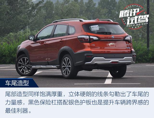 內(nèi)外兼修有實(shí)力 試駕東風(fēng)啟辰T70