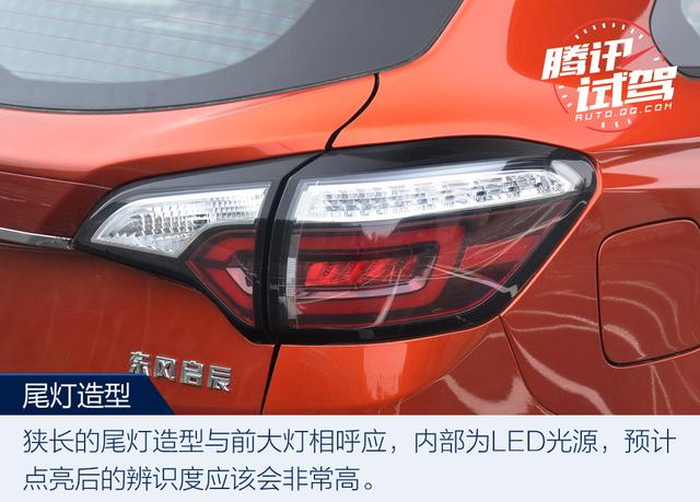 內(nèi)外兼修有實(shí)力 試駕東風(fēng)啟辰T70